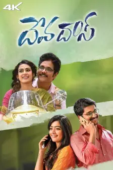 geetha govindam full movie telugu hd geetha govindam full movie telugu hd