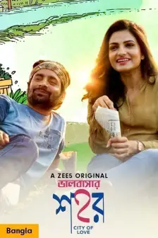 ZEE5 Original Bengali Movies Watch 800 Full ZEE5 Original