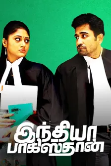 India pakistan 2025 tamil movie online