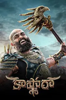 Action Telugu Movies Watch Latest Telugu Action Films Online
