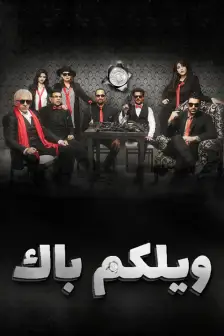 Best arabic hotsell movies websites