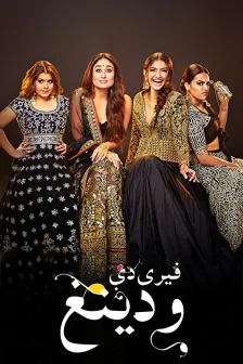 Watch arabic series online free outlet