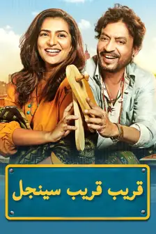Watch arabic series best sale online free
