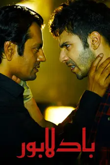 Badlapur full movie hotsell online