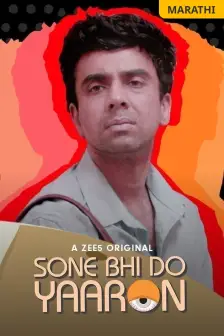 Best marathi movies on zee5 sales