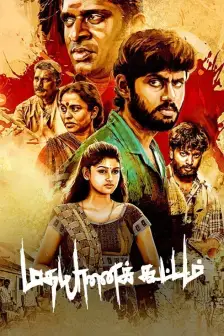 watch rajini murugan tamil movie