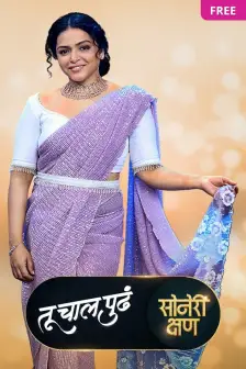 Vedh bhavishyacha zee hotsell marathi today live