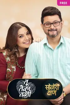 Vedh bhavishyacha zee on sale marathi today live