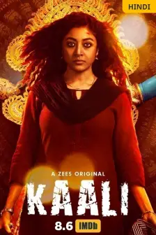 Kaali Web Series Kaali Web Series