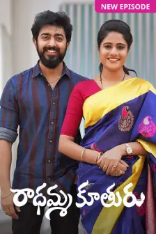 Zee telugu tv shows sales watch online