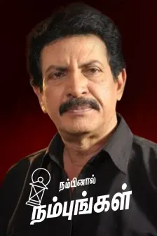 Zee5 tamil store live tv online