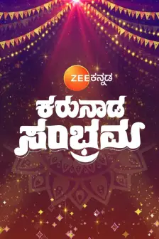 Zee kannada live new arrivals show