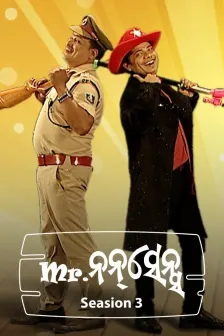 All odia comedy hot sale