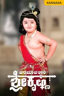 Watch kannada tv shows online free 2025