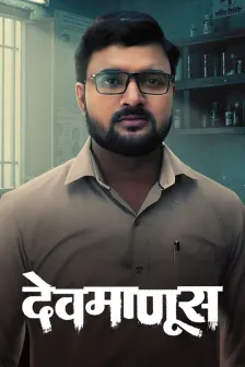 Tv zee outlet marathi live