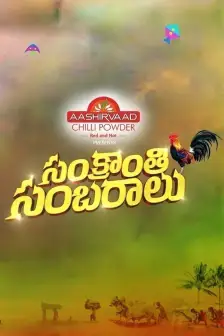 Maa tv sankranthi best sale sambaralu 2021 full episode