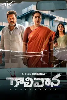 Telugu web hot sale series download website