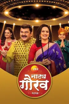Watch zee marathi new arrivals serials online free