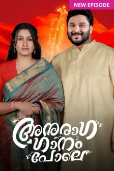 Malayalam drama serials hotsell online