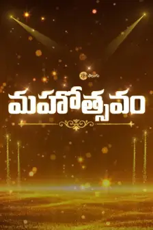 Jio tv hot sale live zee telugu