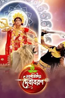 Zee bangla best sale online tv