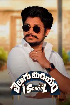 Watch zee telugu shop serials online free