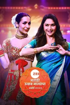 Watch zee marathi serials online free sale