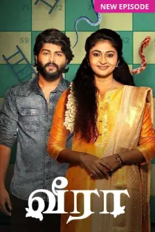 Watch tamil discount drama online