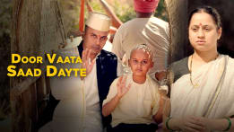 Yswde90zleaolm Sanjeev abhyankar, vibhavari apte joshi. 2