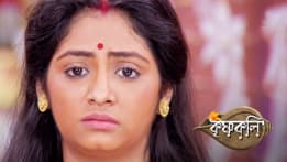 Watch Krishnakoli Feb 6 2021 Full Episode Online In Hd Zee5 Krishnokoli 26 january 2021 promo review #krishnokoli #fullepisode #zeebangla #krishnokoli_26_january. watch krishnakoli feb 6 2021 full