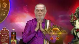 Watch Olimayamana Ethirkaalam Tv Serial 26th September 2020 Full Episode Online On Zee5 மகரத்தில் வருகிறது சனி மகத்தான பலன் கிடைக்கும் இனி! september 2020 full episode online on zee5