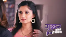 Watch Guddan Tumse Na Ho Payega Tv Serial Spoiler Of 30th July 2020 Online On Zee5 Watch all zee5 originals here ▻ bit.ly/zee5originals guddan tumse na ho payega is a hindi drama television series. watch guddan tumse na ho payega tv