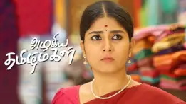 M3dycra7wfmxwm Dhanush, hansika motwani, manisha koirala and others. https www zee5 com tvshows details mappillai 0 6 177