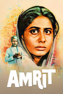 Amrit