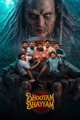 Bhootam Bhayyam
