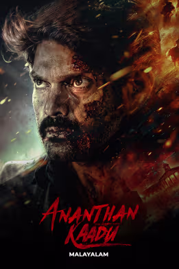 Ananthan Kaadu