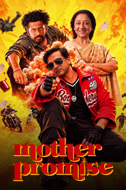 Mother Promise