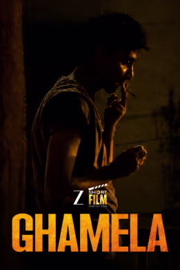 Ghamela