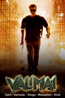 Valimai (Telugu)