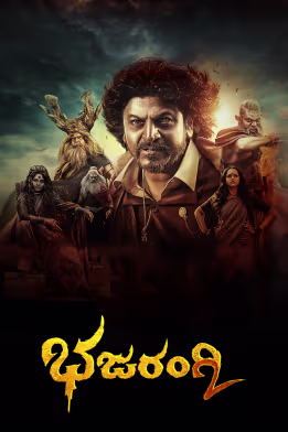 Bhajarangi 2