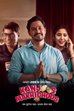 Kanjoos Makhichoos