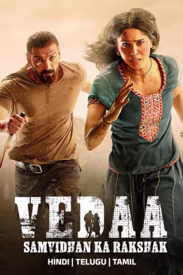 Vedaa