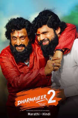 Dharmaveer 2: Mukkam Post Thane