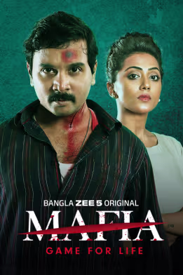 Mafia - Game for Life