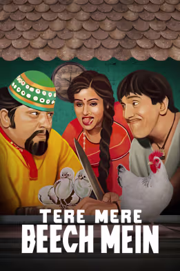 Tere Mere Beech Mein