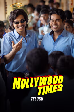 Mollywood Times