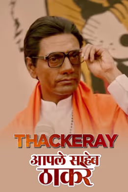 Aaple Saheb - Thackeray | Nawazuddin Siddiqui, Amrita Rao