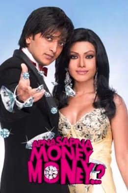 Apna Sapna Money Money