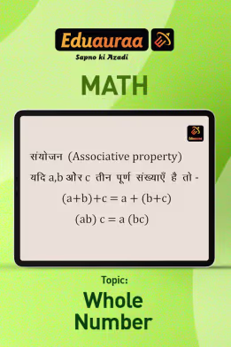 Construct a Triangle Given Its Perimeter