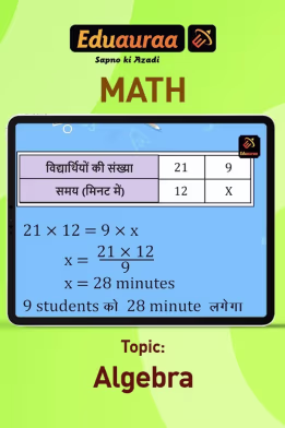 Algebra